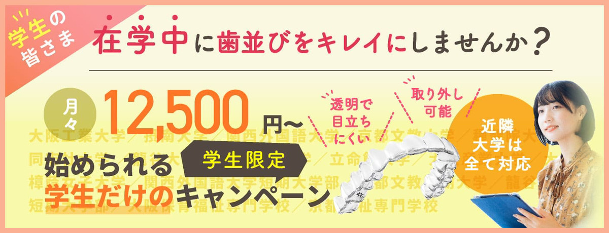 �݊w���Ɏ����т��L���C�ɂ��܂��񂩁H