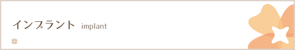 �C���v�����g