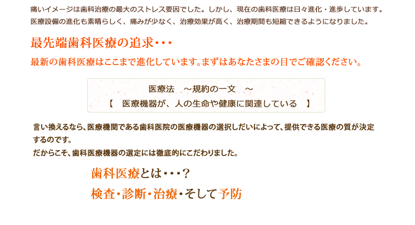 �Ő�[���Ȉ�Â̒ǋy