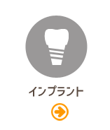 �C���v�����g